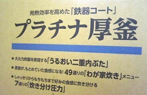 未使用 象印 圧力IH炊飯ジャー 5.5合炊き NP-BJ10-BA 2020年製 極め