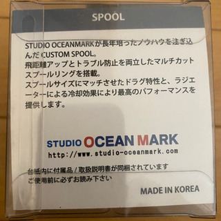 スタジオオーシャンマーク NL15ST6500HP NO LIMITS ソルティガ