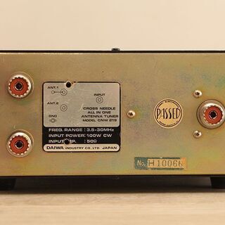 DAIWA アンテナチューナー CNW−219 (J977anxY)