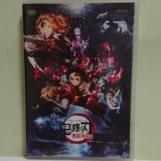 【決定】劇場版 鬼滅の刃 無限列車編 DVD