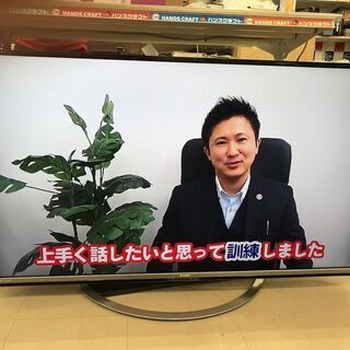 🤩大幅値下げ！🤩【引取限定】シャープ 50インチ液晶TV　LC-...