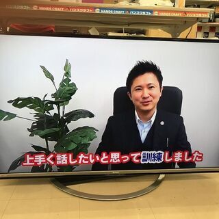 大幅値下げ！?【引取限定】シャープ 50インチ液晶TV LC-50US45 中古品 