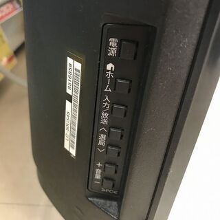 大幅値下げ！?【引取限定】シャープ 50インチ液晶TV LC-50US45 中古品 