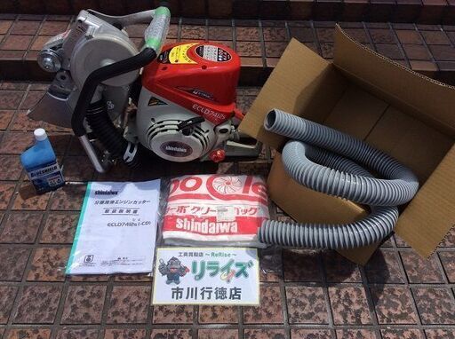 新ダイワ ECLD7412S エンジンカッター②【リライズ市川行徳店】【店頭取引限定】【中古】ITTE1ENIJ234