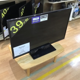 トレファク神戸新長田店】IRIS OHYAMAの40インチ2020年製液晶テレビ