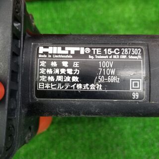 HILTI（ヒルティ） TE15-C ハンマドリル【リライズ野田愛宕店】【店頭