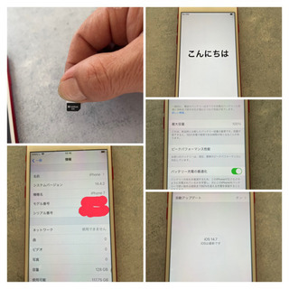 iPhone7 かなり綺麗だと思います