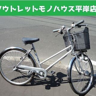 24インチ 自転車 BOLD 内装3段変速 カゴ ライト カギ付...