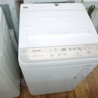 Panasonicの2020年製5.0kg全自動洗濯機のご紹介！...