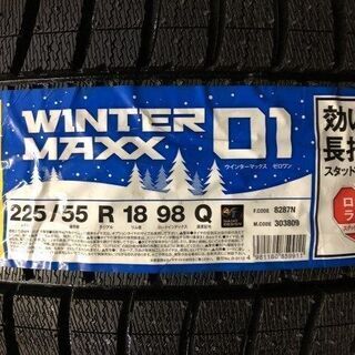 新品 DUNLOP WINTER MAXX WM01 225/55R18 18インチ スタッドレス 4本 2019年製 デリカD:5 フォレスター audi/A6等　(VVT288) クレジットカード QR決済可能