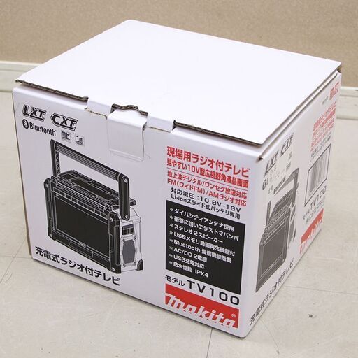 未使用品 マキタ　充電式ラジオ付テレビ　TV100 makita (D4166ktwxY)