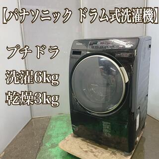 パナソニック　プチドラム　ドラム式洗濯機　洗濯6kg 乾燥3kgの画像