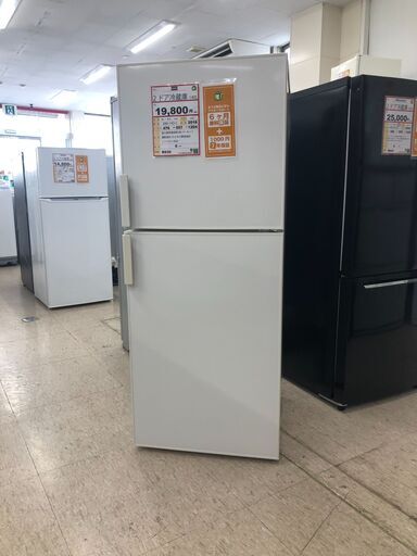 無印良品 冷蔵庫❕ 冷蔵庫探すなら「リサイクルR」❕半年保証・消費税込み❕ 軽トラ貸出・購入後の取置き・配達も致します ❕ R930