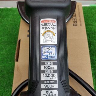 リョービ G-111P ディスクグラインダー【リライズ野田愛宕店】【店頭