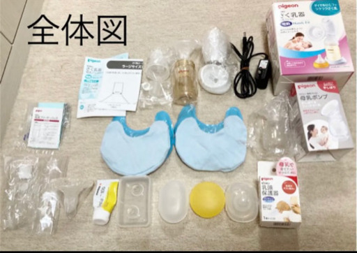 Pigeon さく乳器 22,000円分　母乳アシスト 電動 Handy Fit 他授乳用品セット　母乳育児セット　大量