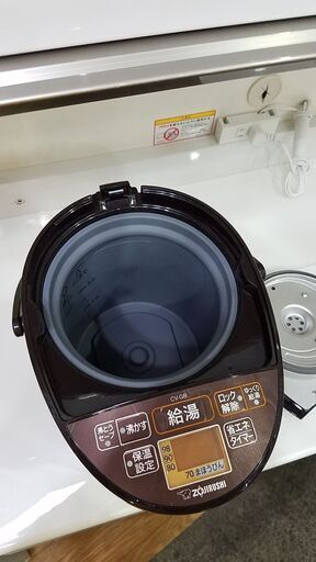 【愛品館市原店】象印　20年製　CV-GB30 VE電気まほうびん 3.0L【管理IFC023897-104】