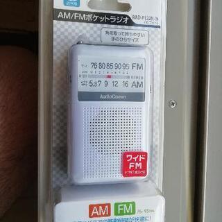 【新品】オーム電機 ポケットラジオ RAD-P122N-W