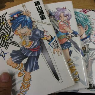 龍眼の中古が安い 激安で譲ります 無料であげます ジモティー