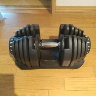 可変式ダンベル40キロ2個