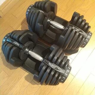 可変式ダンベル40キロ2個