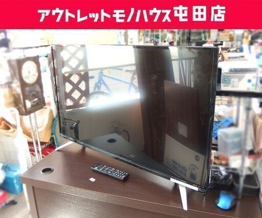 液晶テレビ 39インチ 2017年製 Wチューナー SANSUI SCM39-BW1 ☆ 札幌市 北区 屯田