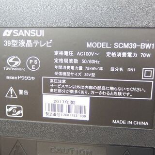 39型液晶テレビ SCM39-B11 SANSUI 39インチ テレビ SDM39-B11 Amazon