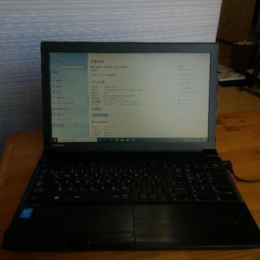ノートパソコン売ります（ノートPC）