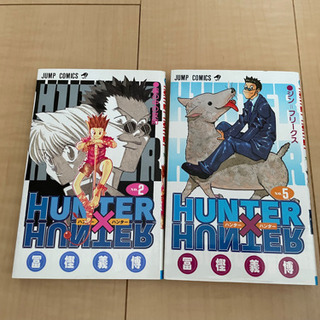 漫画　HUNTER×HUNTER