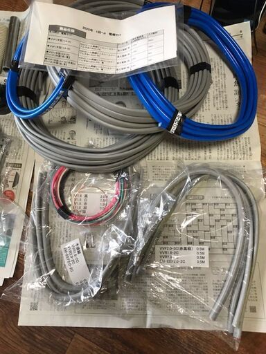 第二種電気工事士技能試験 練習用部材+ケーブル（令和2年度分）【購入時の部材とケーブルのリスト表付属】