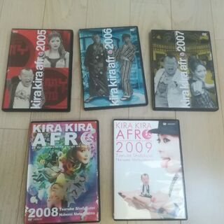きらきらアフロ　DVD 2枚組　５枚セット
