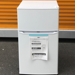 ✨未使用✨Haier ハイアール 85L冷蔵庫 JR-N85C ✨未使用✨Haier ハイアール 85L冷蔵庫 JR-N85C
