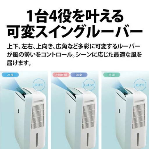 シャープ冷風機　類乾燥　乾燥機　プラズマクラスター　CM-J100 ほぼ使用無し シャープ冷風機 類乾燥 乾燥機 プラズマクラスター CM-J100 ほぼ使用無し