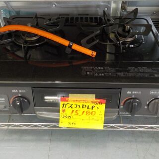 G:972193 ガスコンロ（LP）2020年 リンナイ