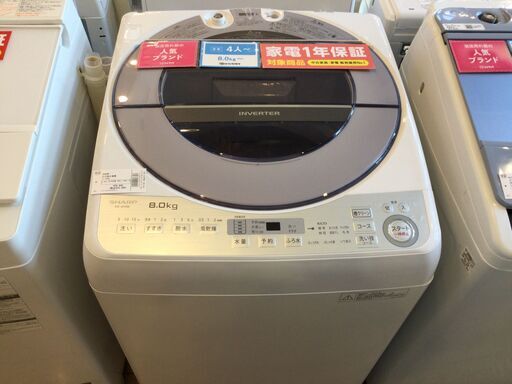 【安心1年保証付】全自動洗濯機 SHARP ES-GV8B 8.0kg 2018年製 【トレファク桶川店】