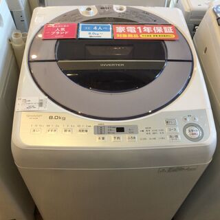 全自動 2018年製 SHARP ES-GV8B 8.0kg 洗濯機 SHARP 8.0kg洗濯機 ES