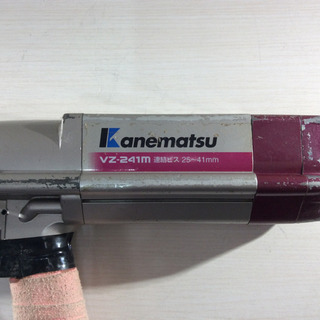 【値下げ】Kanematsu カネマツ エアビス打機  VZ-241m  連結ビス25~41mm  ケースあり 動作未確認 - 土岐市