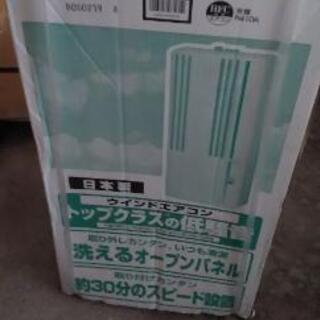 窓用エアコン　コロナ　1612