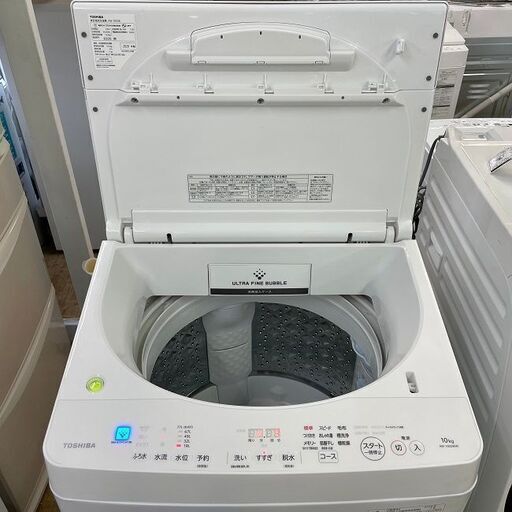 地域限定送料無料　美品 東芝 ZABOON 全自動洗濯機  AW-10SD8