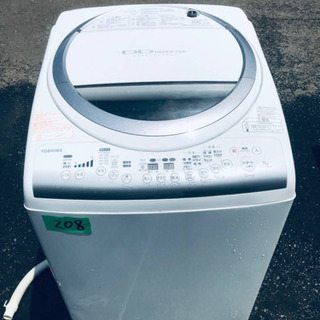 販売済み 受付終了 洗濯機