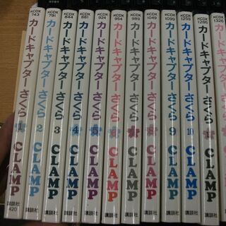 カードキャプターさくら 全12巻 完結セット　CLAMP　初版　...