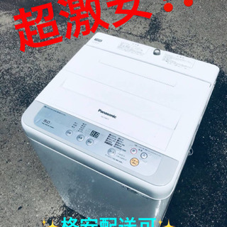 ET209番⭐️Panasonic電気洗濯機⭐️ 2017年式