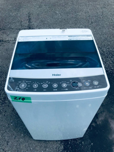✨2017年製✨210番 Haier✨全自動電気洗濯機✨JW-C55A‼️