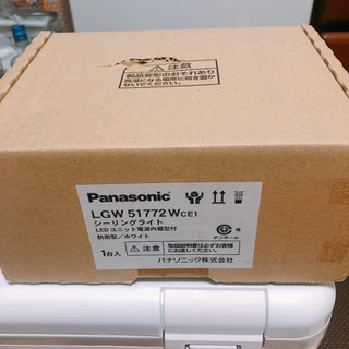 【未開封】Panasonic LGW 51772 W LED シ...