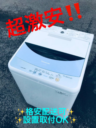 ET211番⭐️Panasonic電気洗濯機⭐️