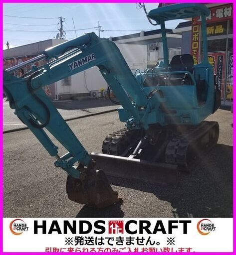 【値下げしました】ヤンマー B22-2 ユンボ バックホー 約6800hr 2トンクラス 【ハンズクラフト下関店】