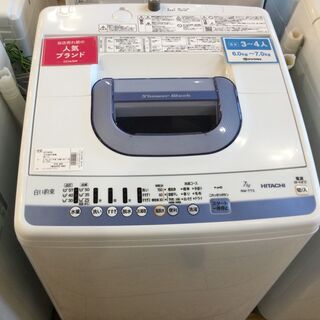 【安心6カ月保証付】全自動洗濯機 HITACHI NW-T73 7.0kg 2017年製 【トレファク桶川店】