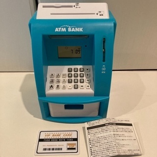 【取引完了】ATM貯金箱