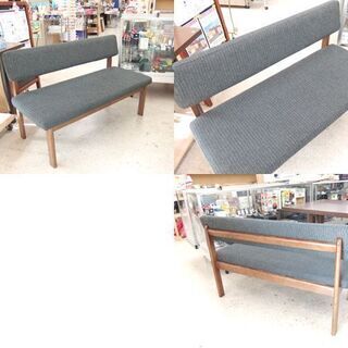 ダイニングソファベンチセット テーブル＆ベンチソファ＆肘付きベンチソファ 食卓 ☆ PayPay(ペイペイ)決済可能 ☆ 札幌市 北区 屯田