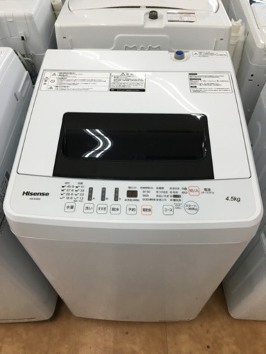 【トレファク摂津店】Hisense（ハイセンス）2018年製の全自動洗濯機が入荷いたしました！！！！