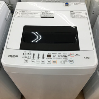 【トレファク摂津店】Hisense（ハイセンス）2018年製の全...